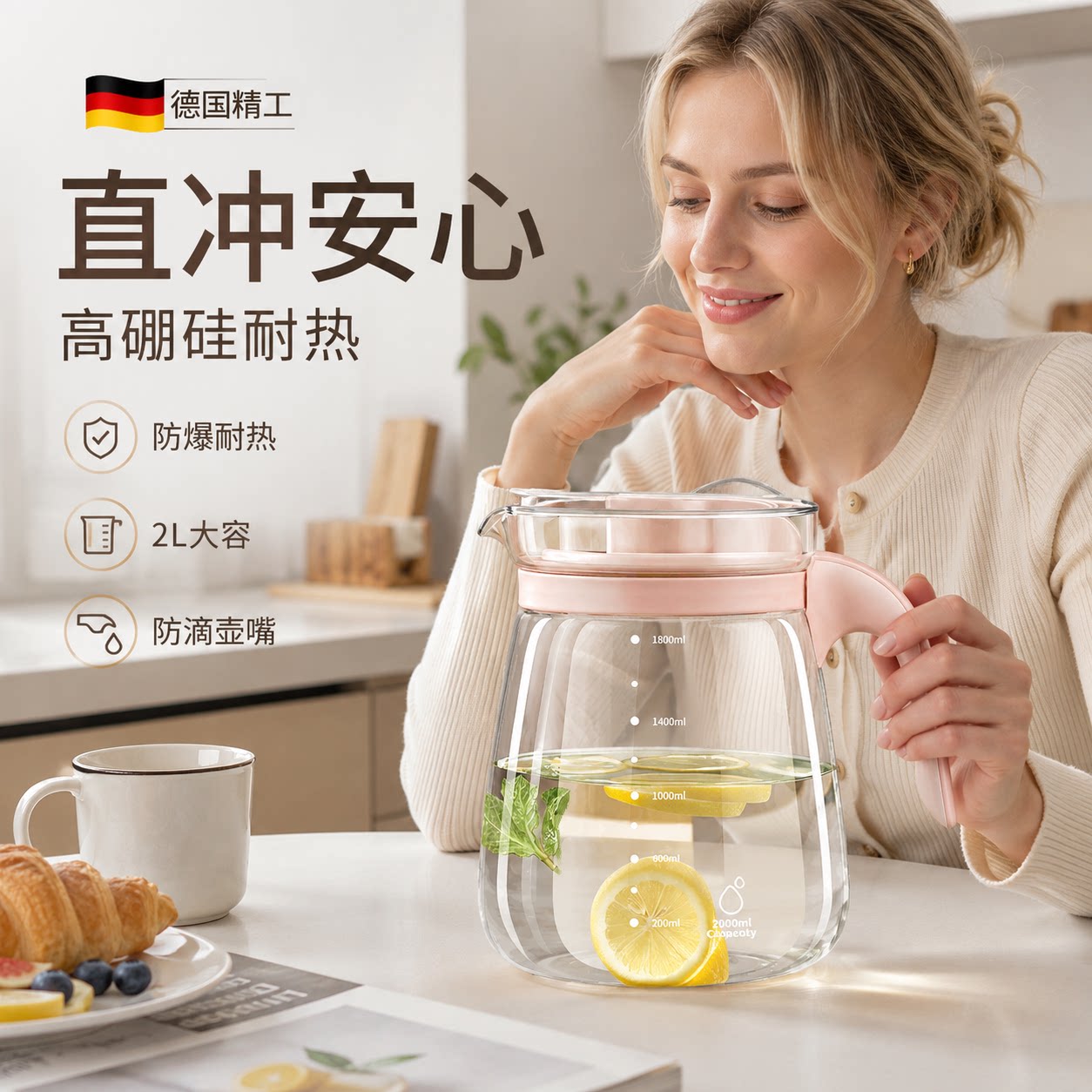 【德国精工】轻便减负书包