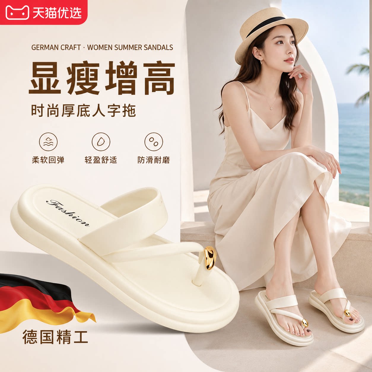 时尚平底套趾凉鞋女士202
