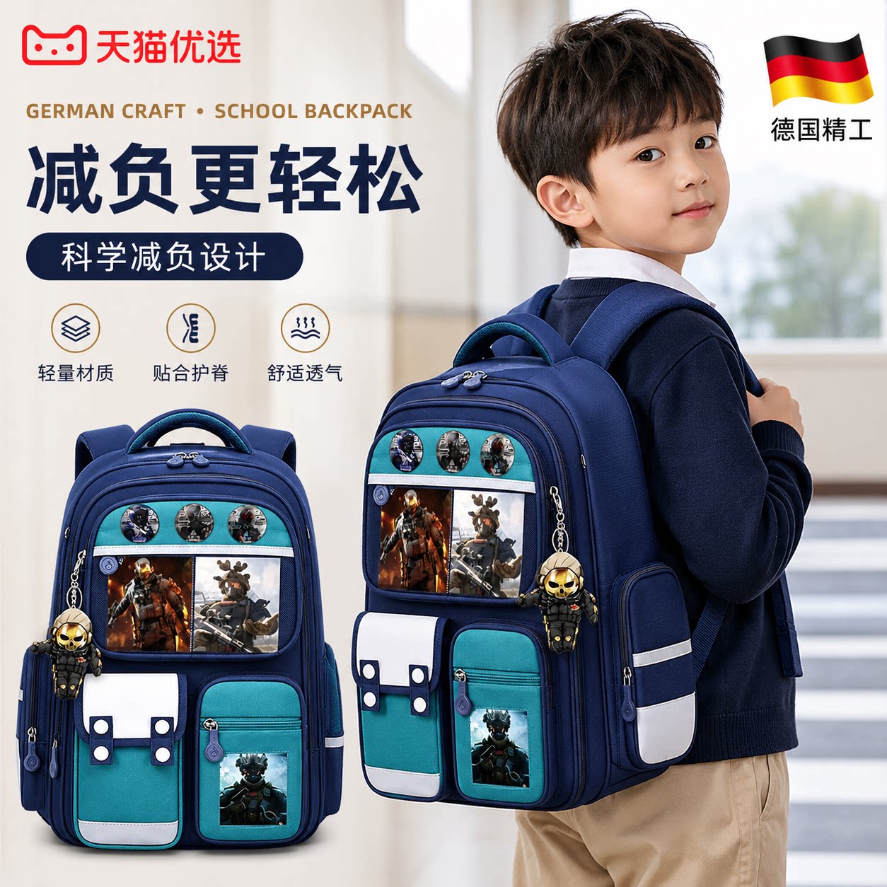 【央ma力荐】轻便减负书包