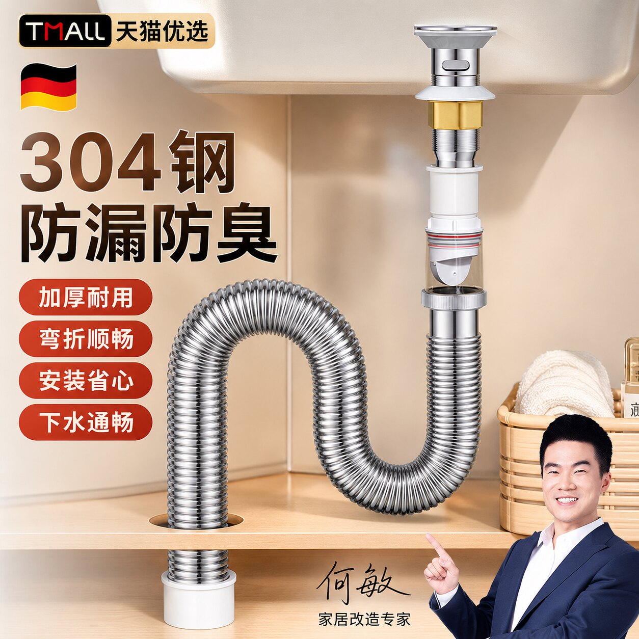 【央ma力荐】防臭地漏滤网