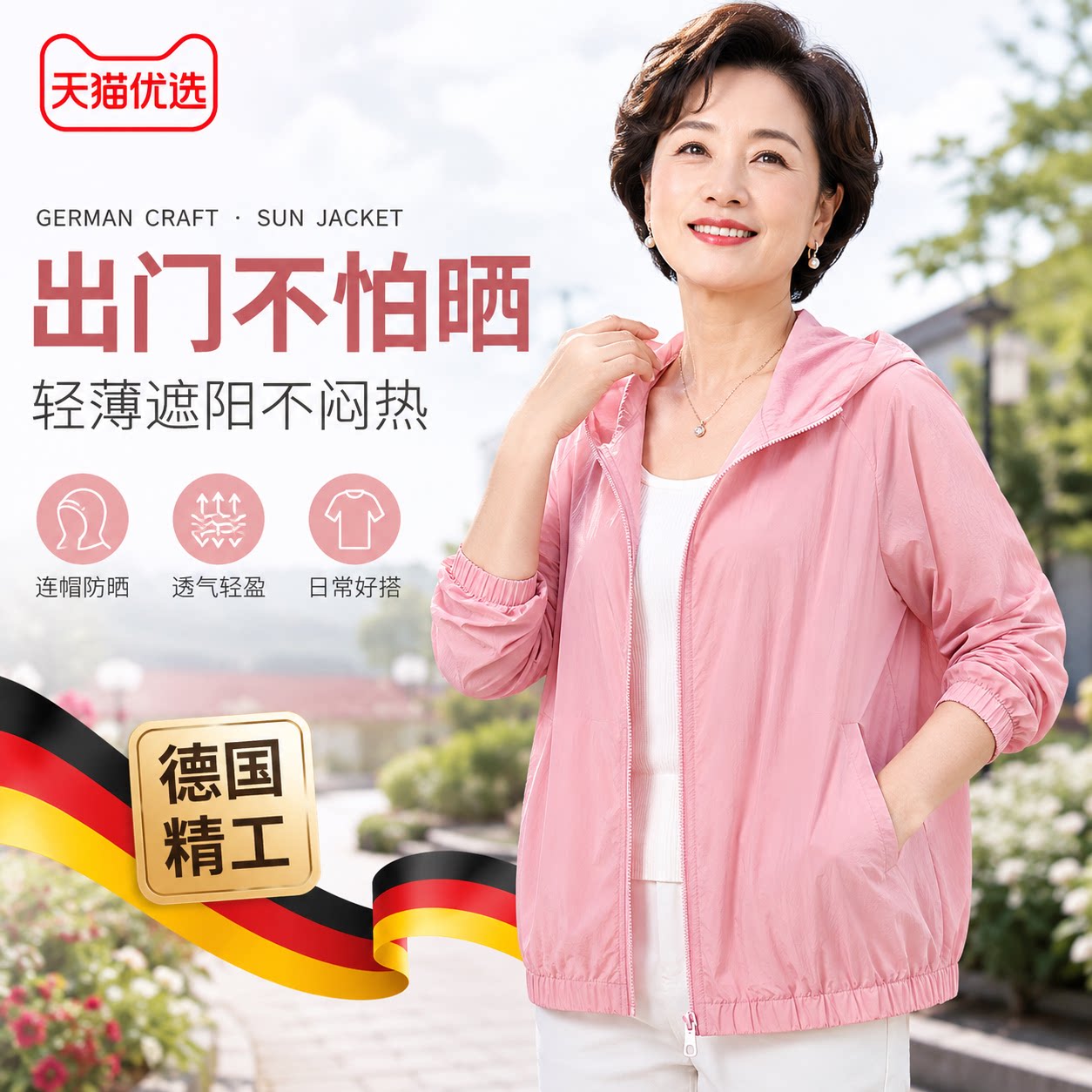 【央ma力荐】宽松百搭卫衣