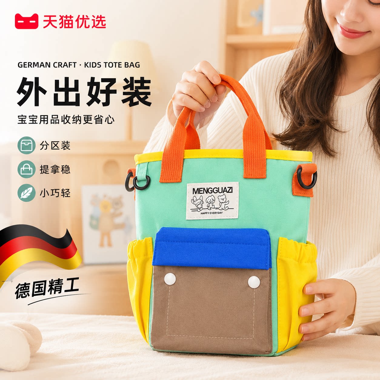 【央ma力荐】便携百搭小包