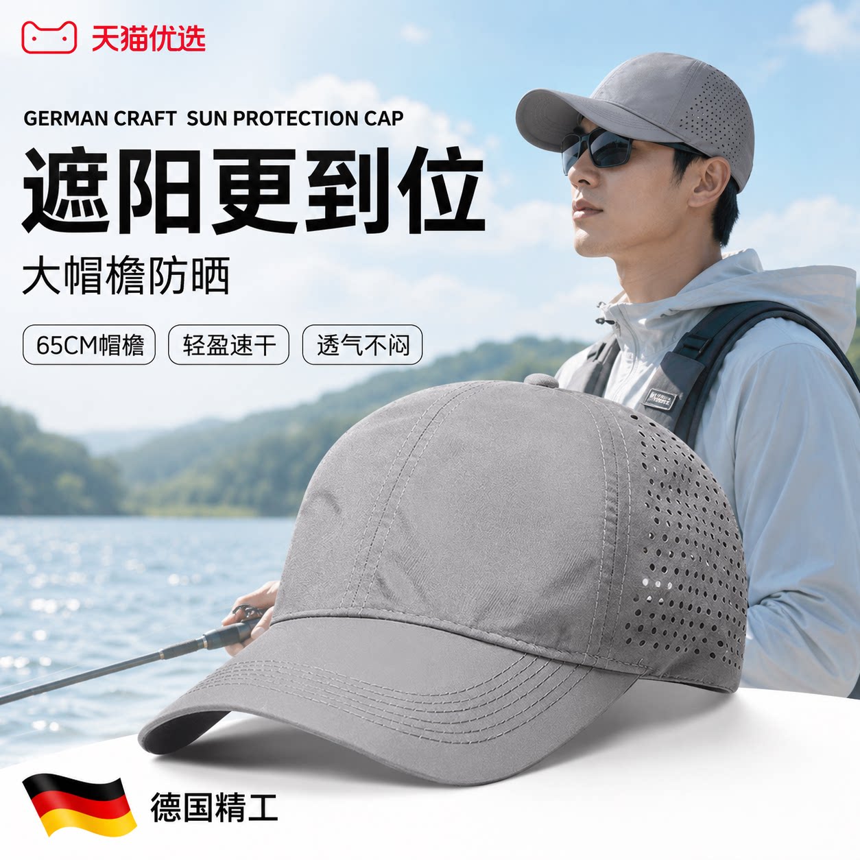 【央ma力荐】透气马术帽子