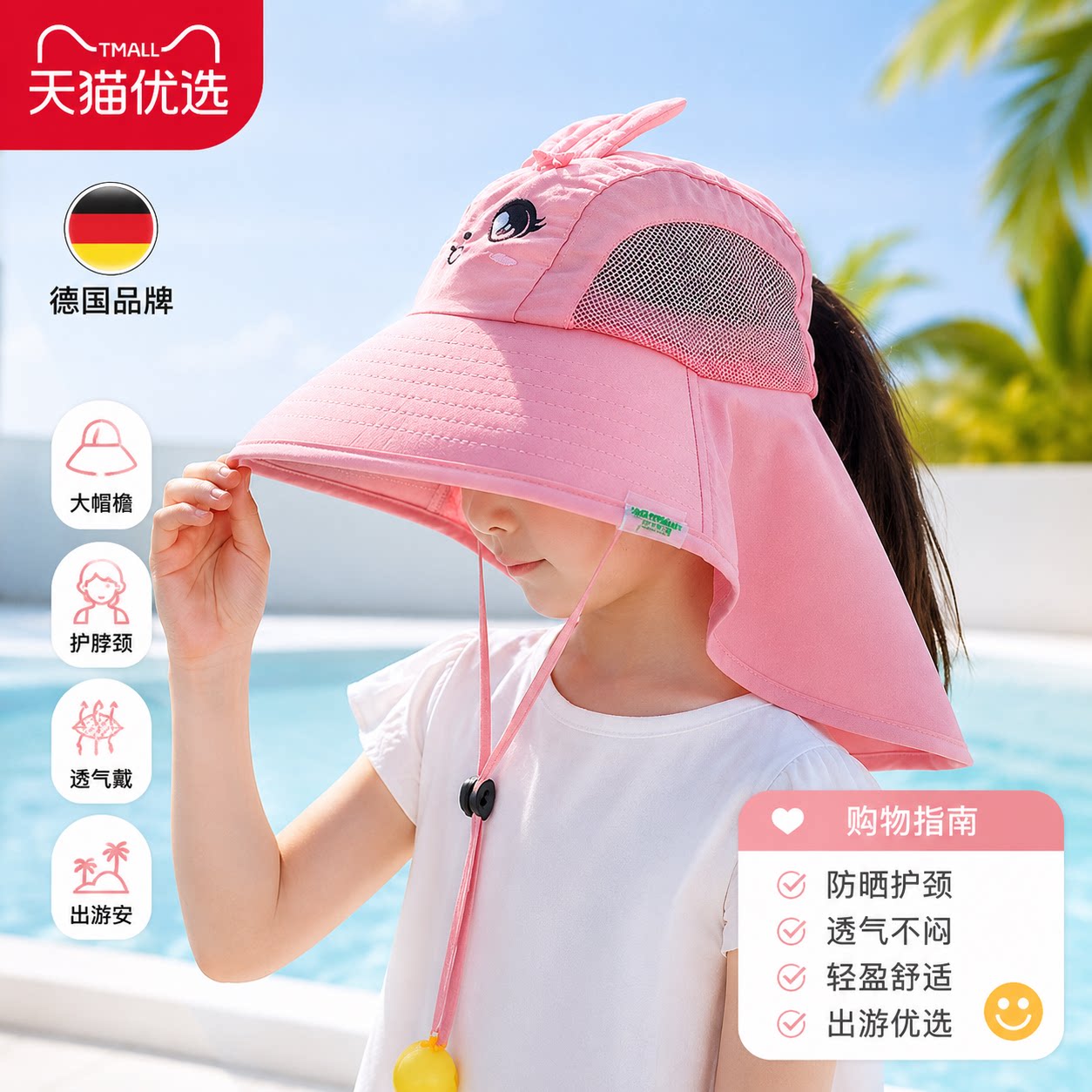 【央ma力荐】冰丝防晒面罩