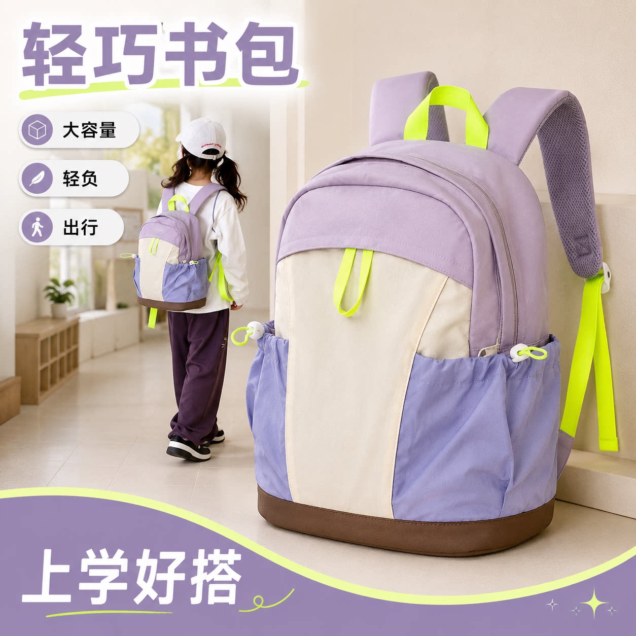 【德国精工】防滑儿童凉鞋