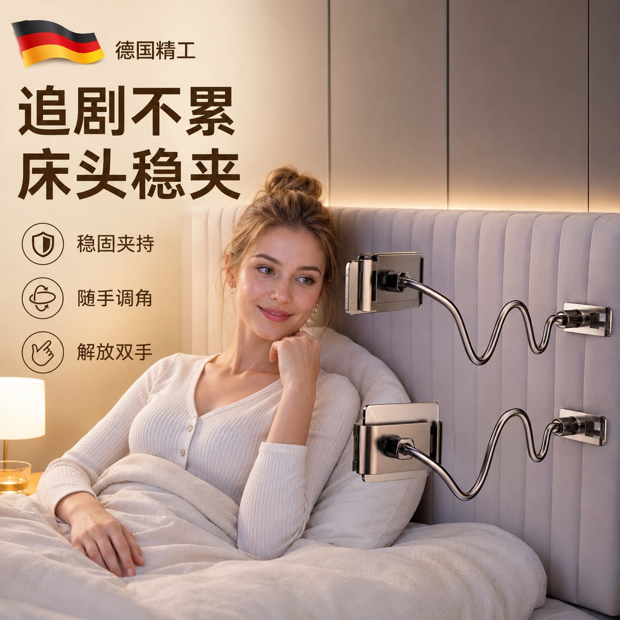 【央ma力荐】超稳合金手机