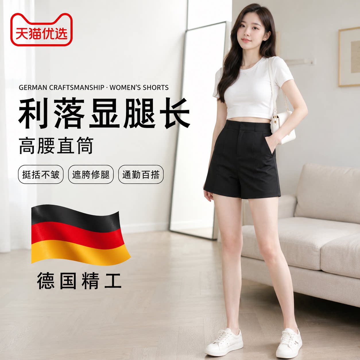【德国精工】显瘦百搭裤子