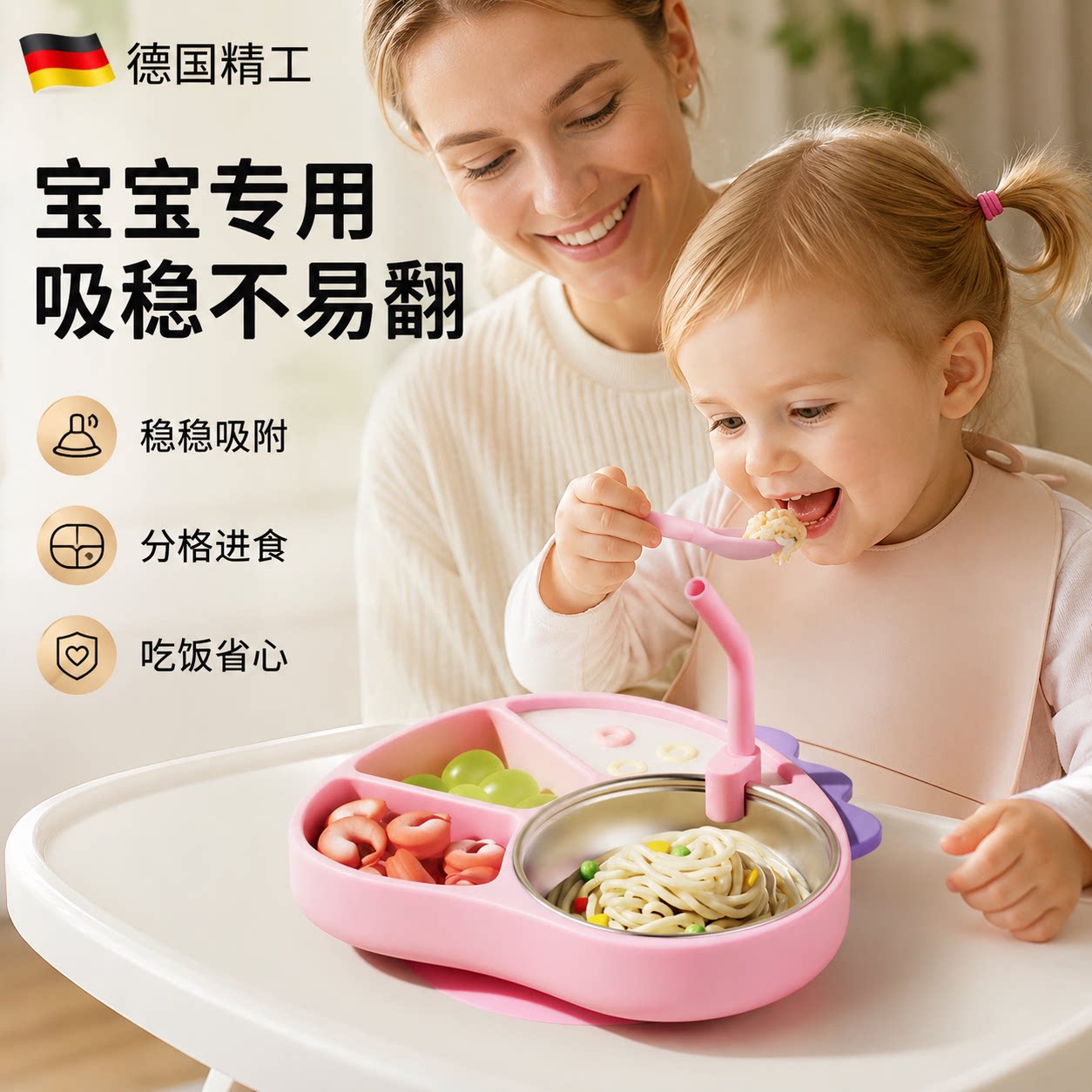 矽胶分格儿童餐盘卡通小