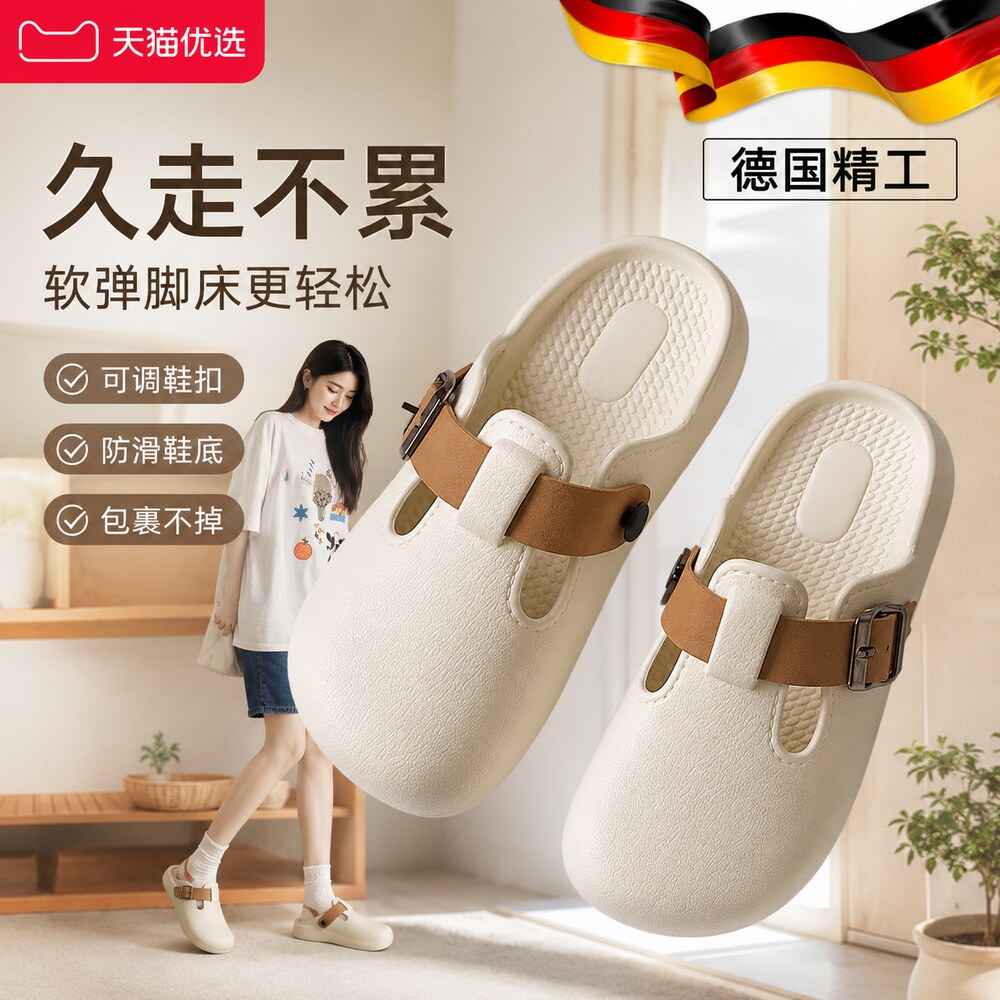 【央ma力荐】防滑软底拖鞋