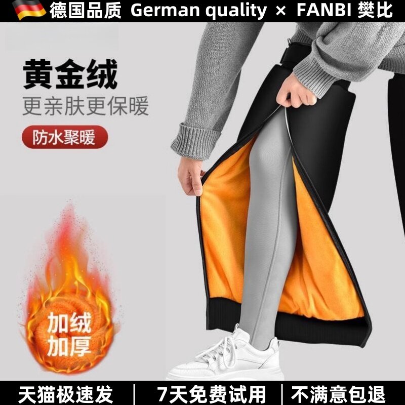 电动保暖护膝专用冬季摩