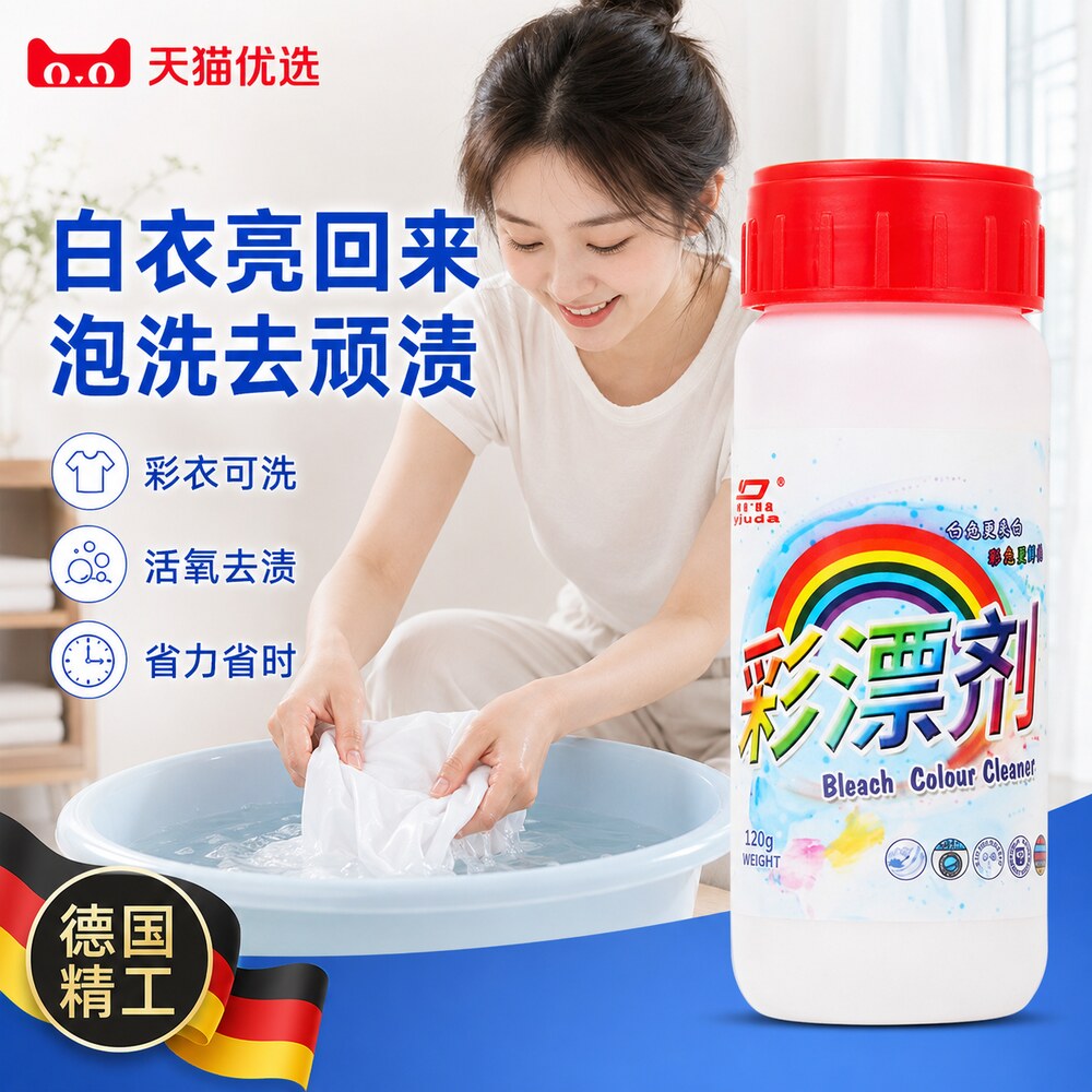 【德国精工】纯棉亲肤床单