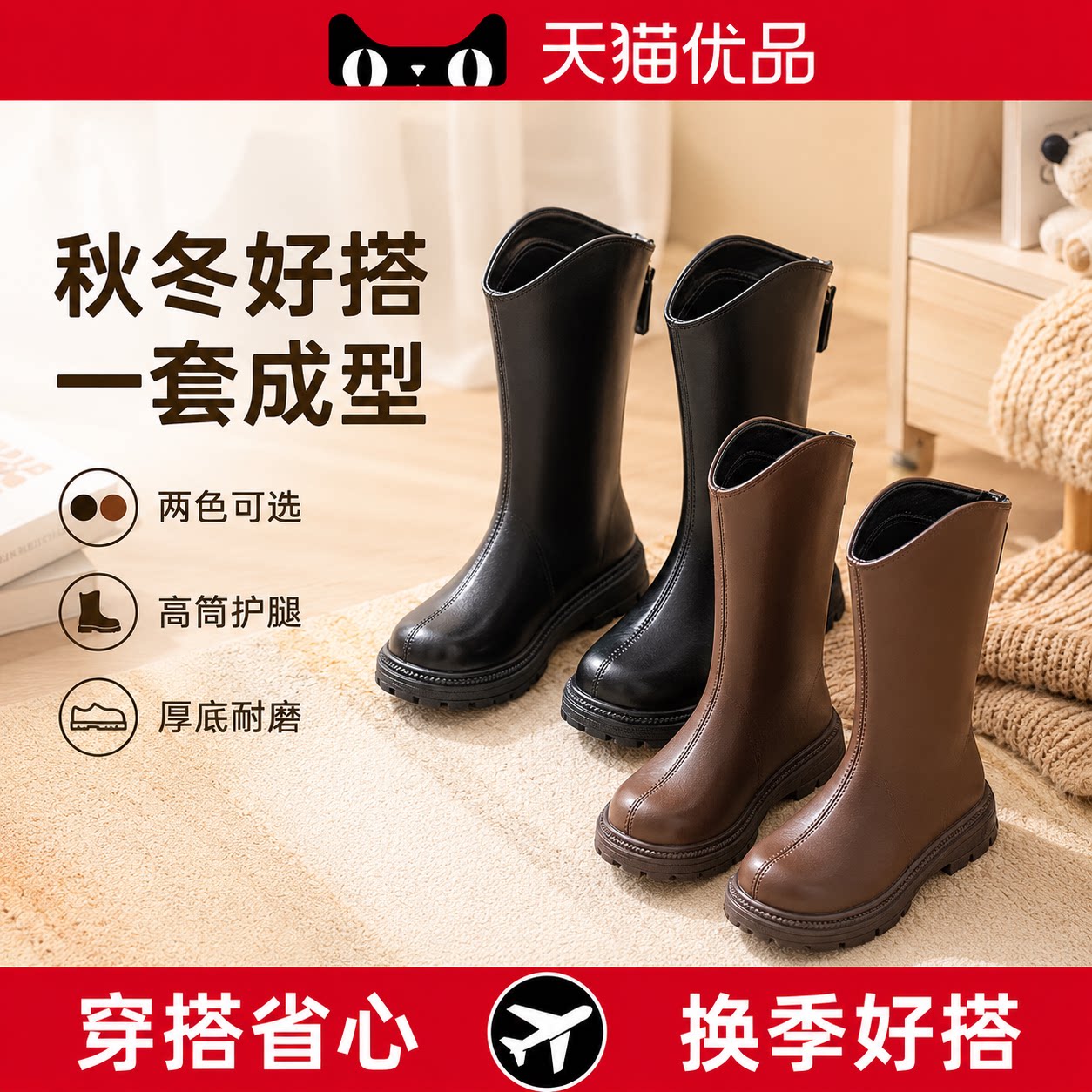 德国LAN女童靴子儿童马