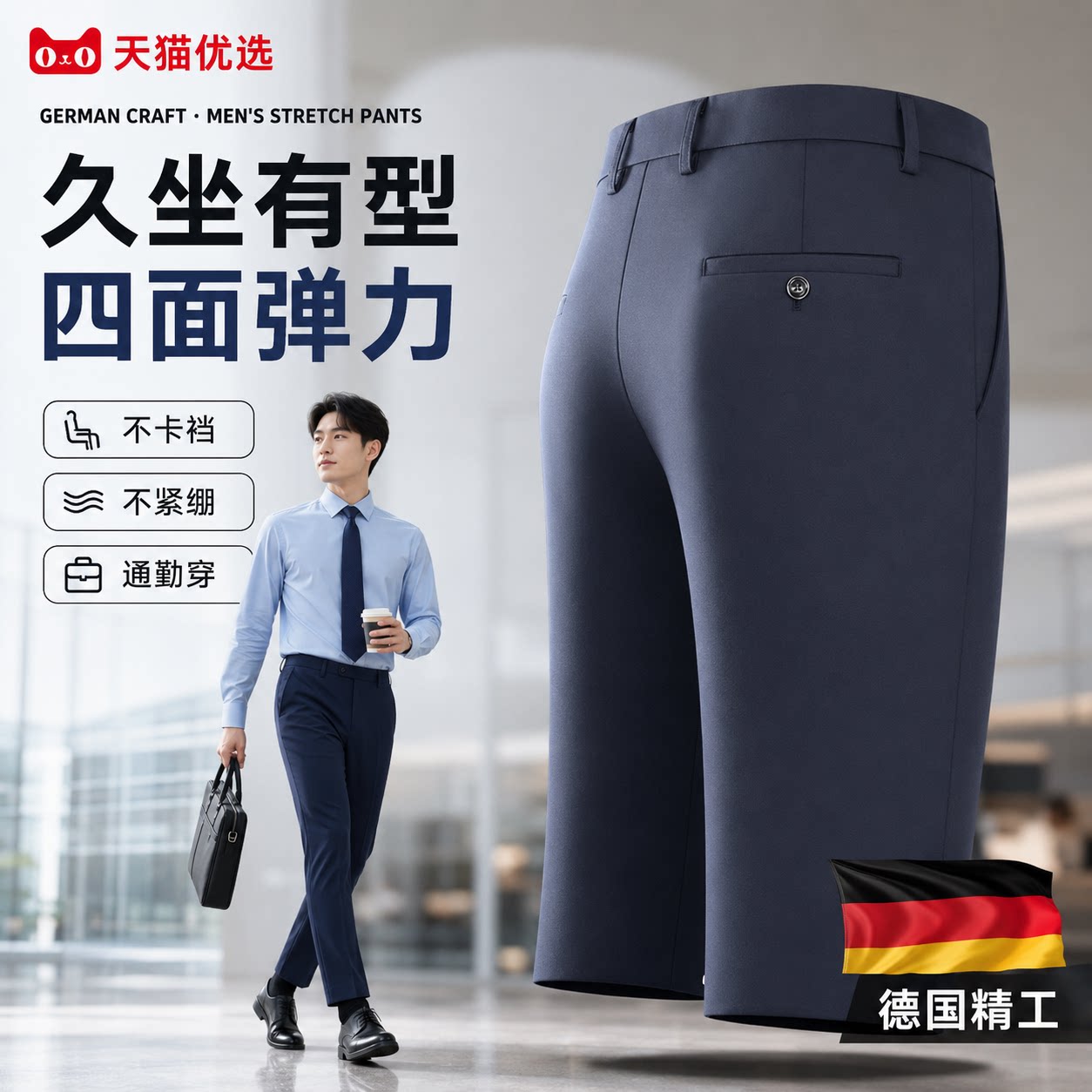 【央ma力荐】显瘦百搭裤子