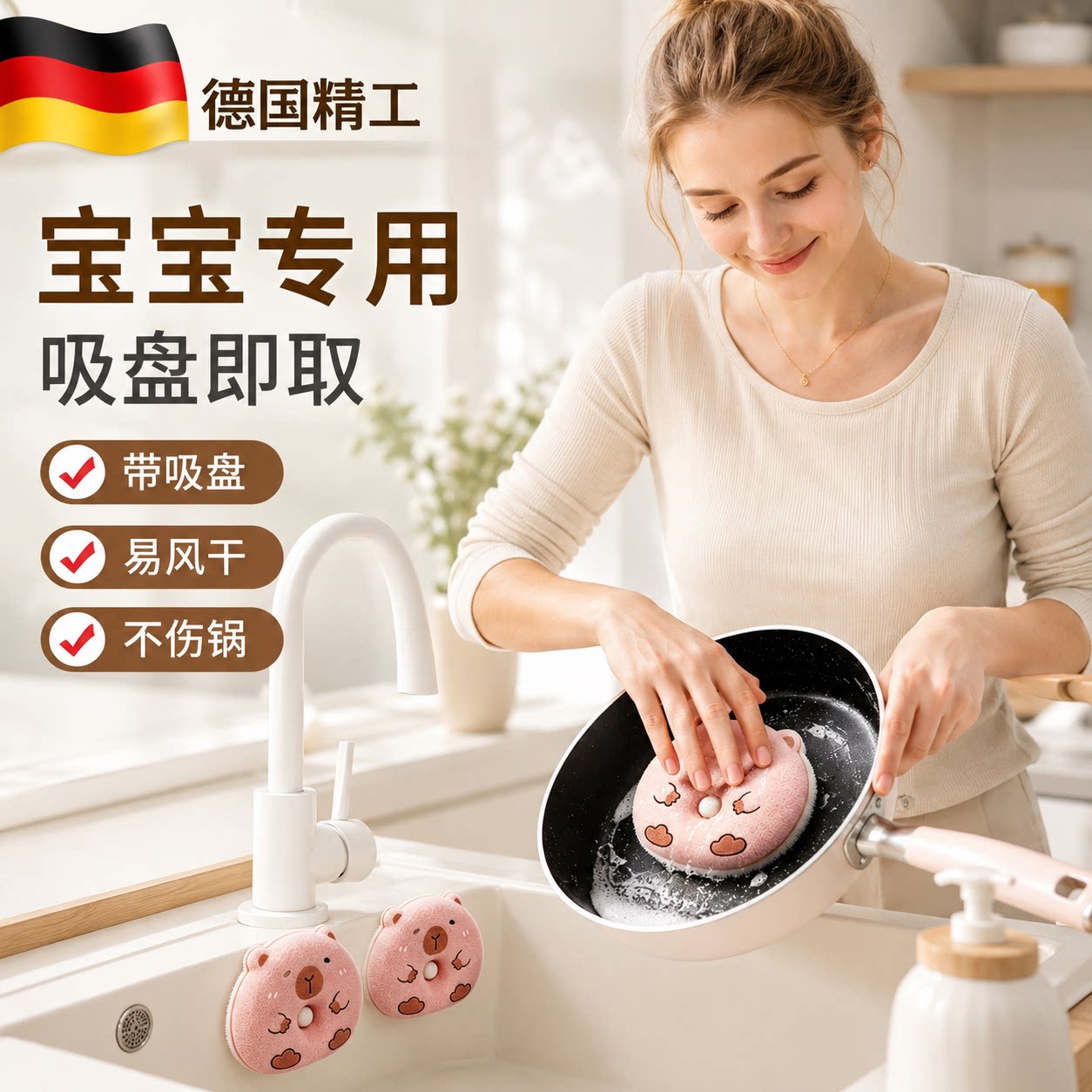 洗碗海绵可爱食品级双面可挂擦碗刷锅清洁神器儿童厨房家用洗碗擦