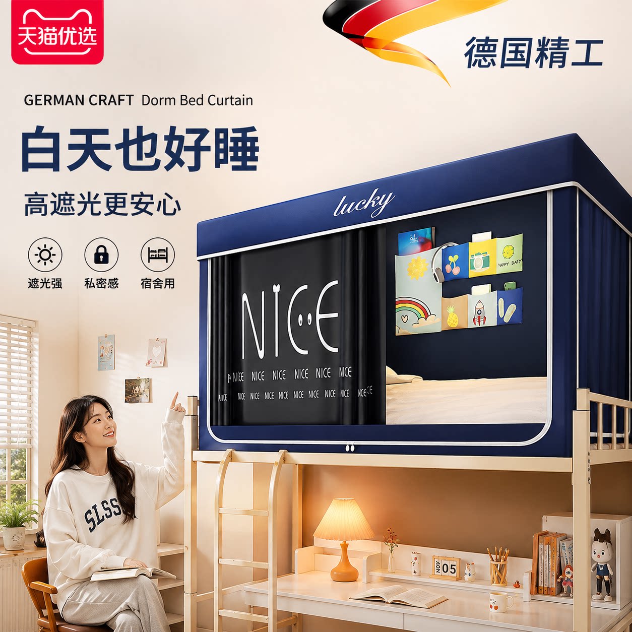 【央ma力荐】婴儿防摔蚊帐
