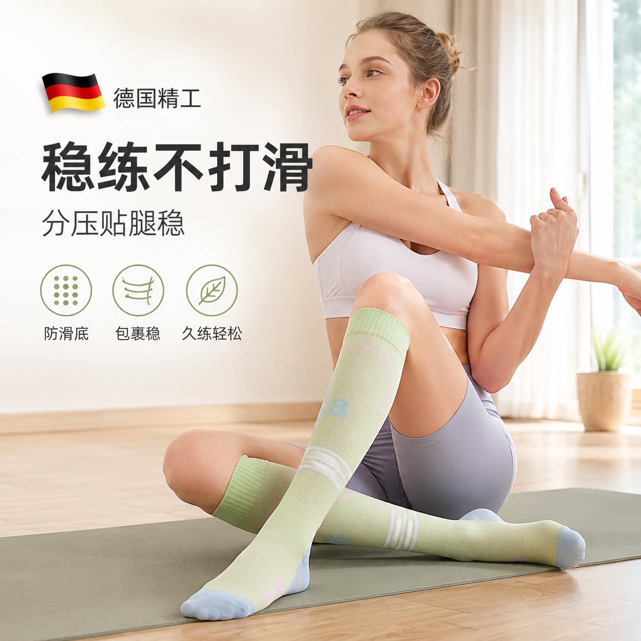 【央ma力荐】运动关节护具