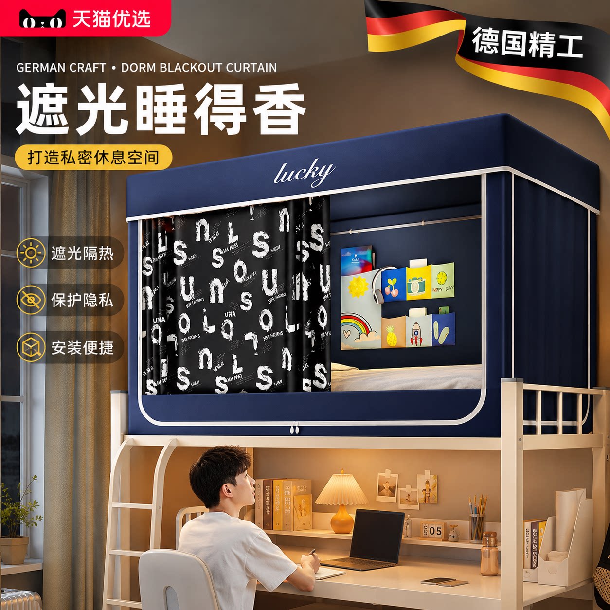 【央ma力荐】婴儿防摔蚊帐
