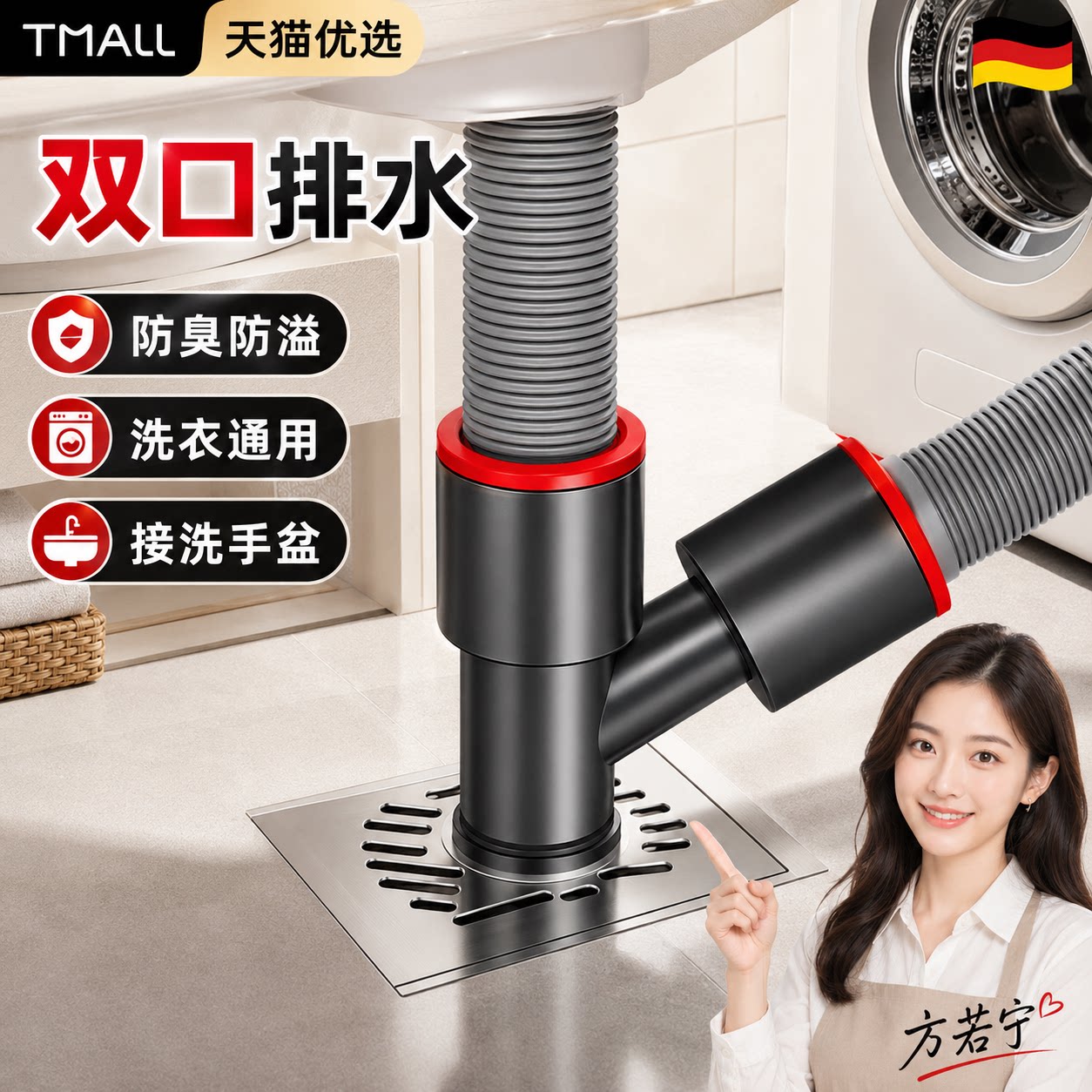 【央ma力荐】防臭地漏滤网