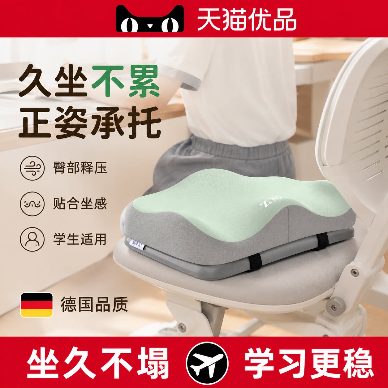 【央ma力荐】护腰靠背坐垫