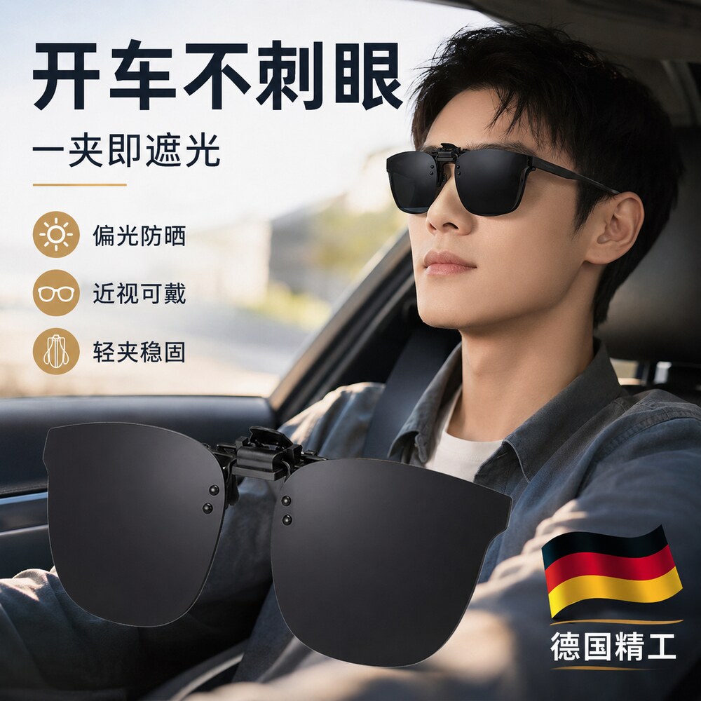 【央ma力荐】冰丝防晒面罩