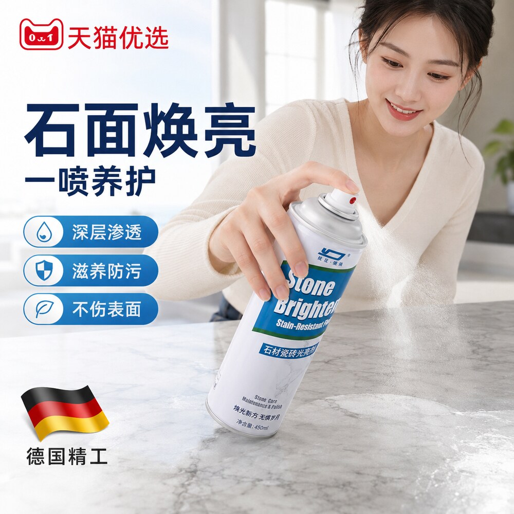 【央ma力荐】石材瓷砖光亮