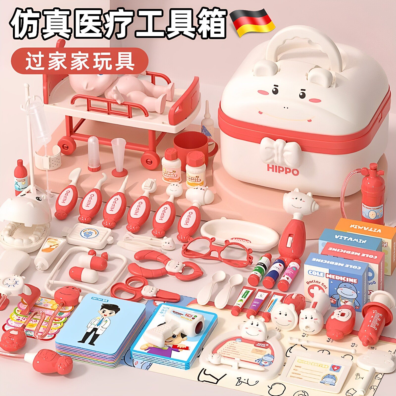 小过家家儿童套装玩具仿