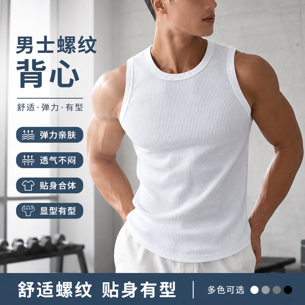 【央ma力荐】清爽百搭上衣