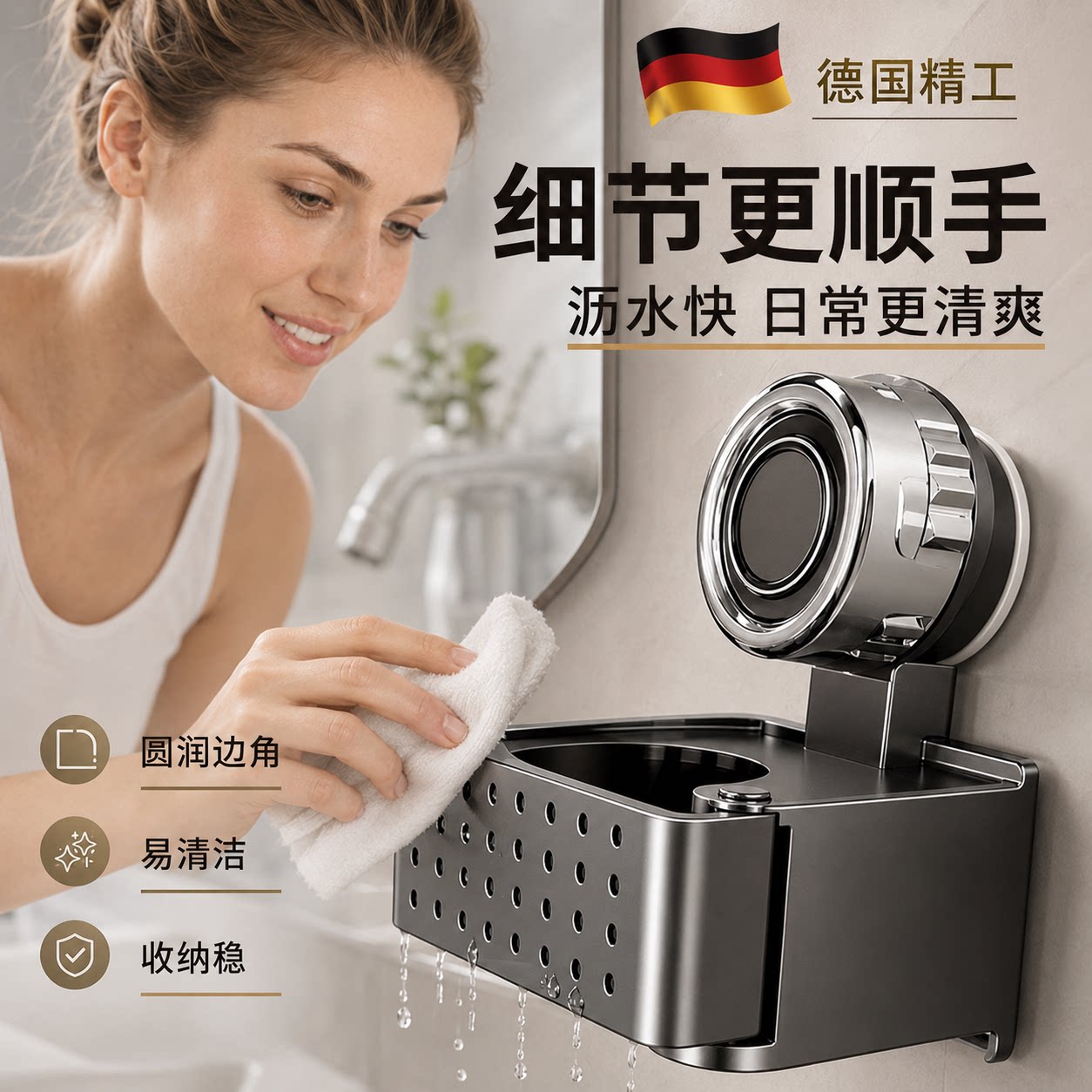 【德国精工】旋转收纳挂钩