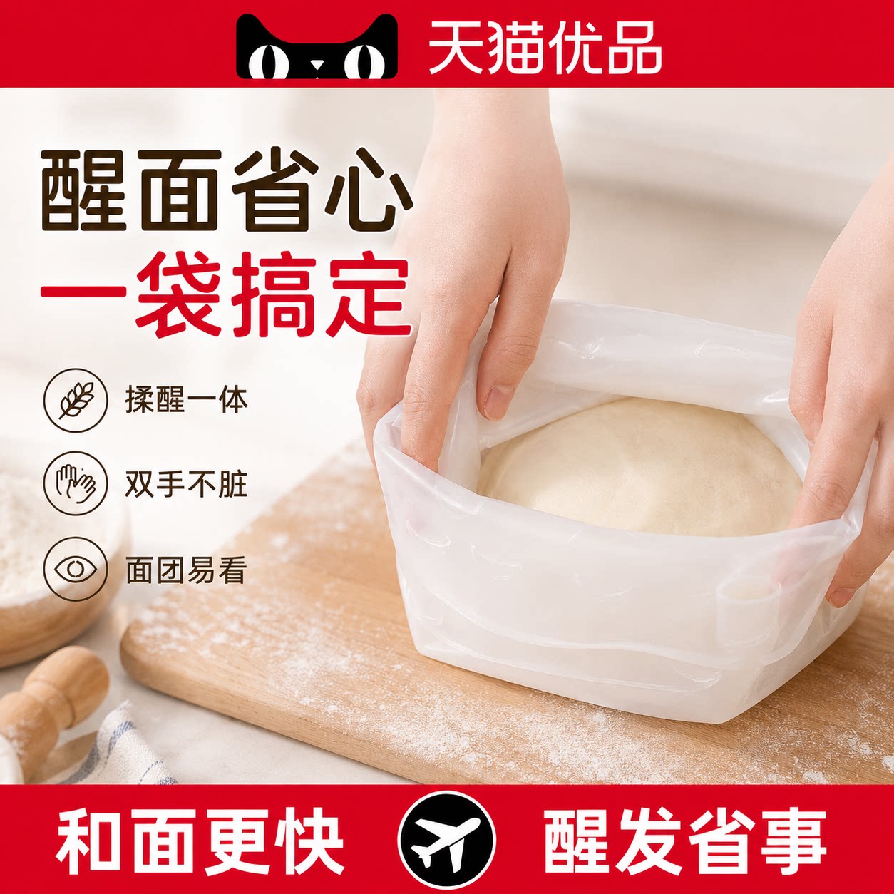 日本和面好物揉面袋加厚
