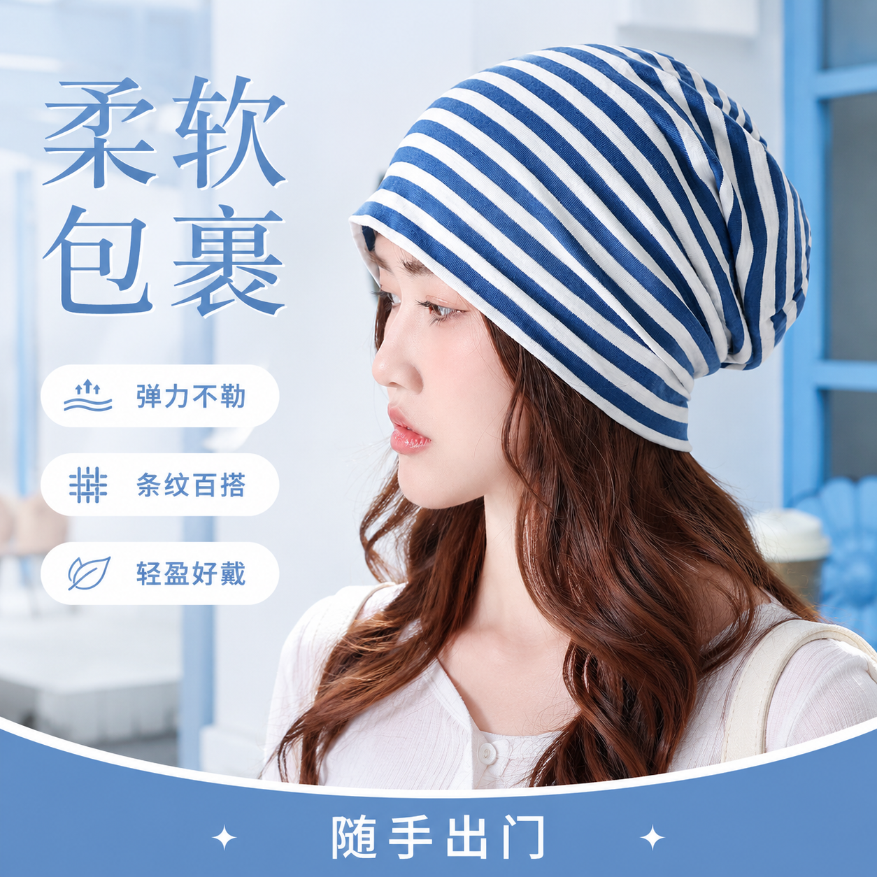 化疗后女士专用光头帽开颅术后新款包头帽防风保暖月子睡帽植发帽