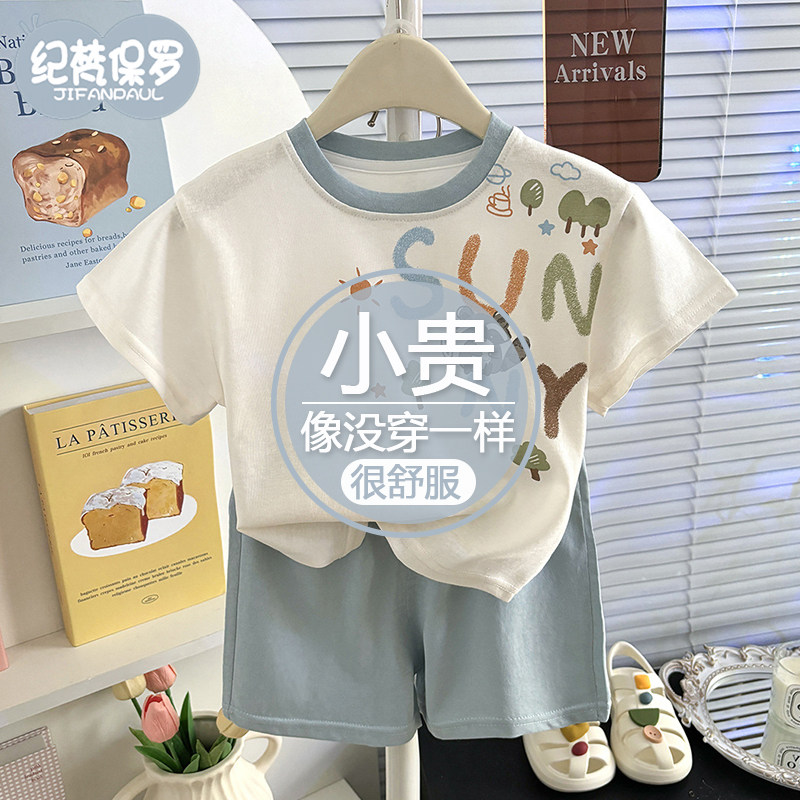 儿童短袖套装2026夏季男