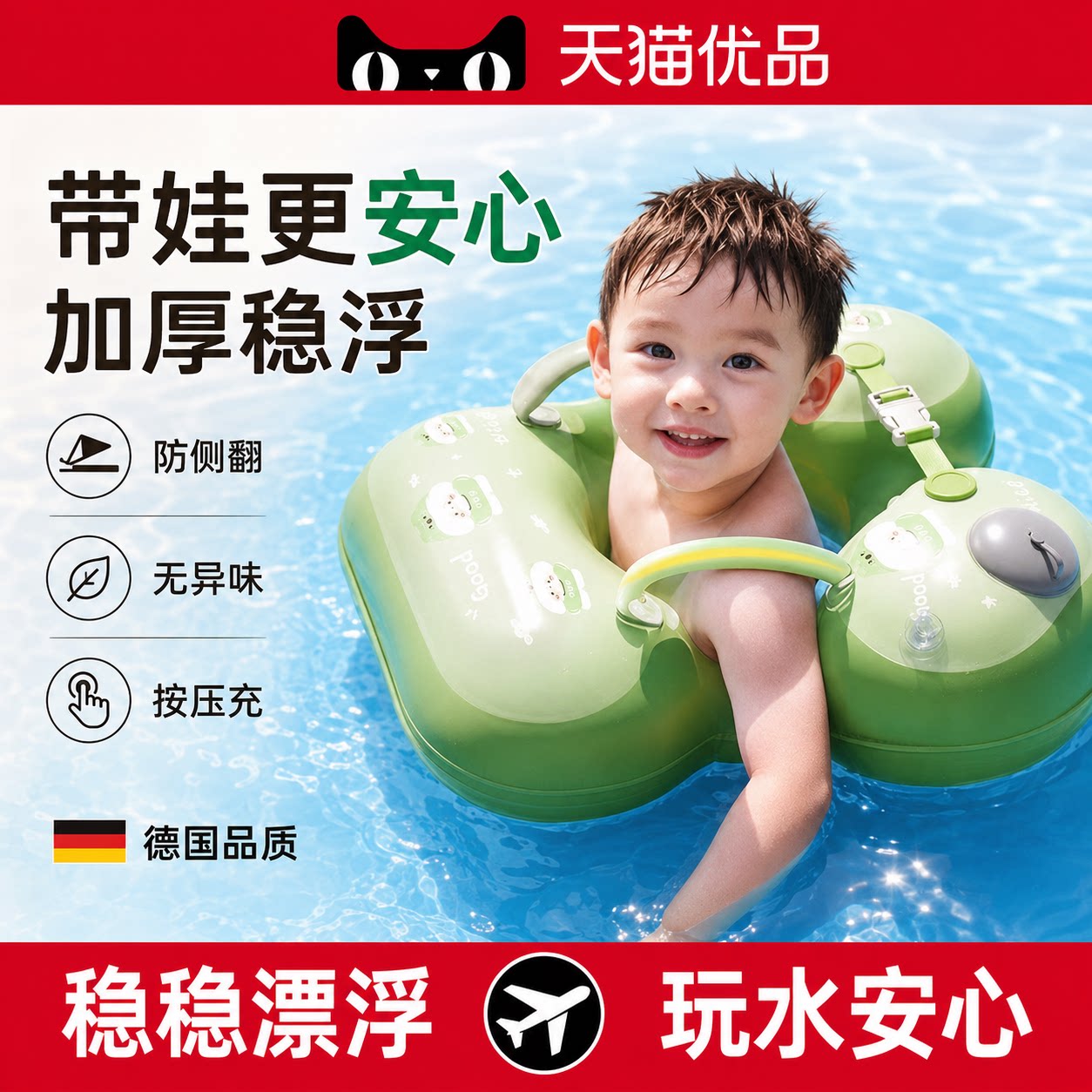 【央ma力荐】儿童加厚泳圈