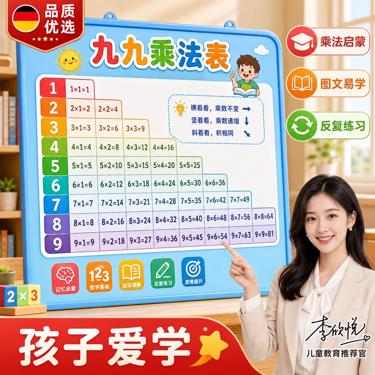 【央ma力荐】学生学习本子