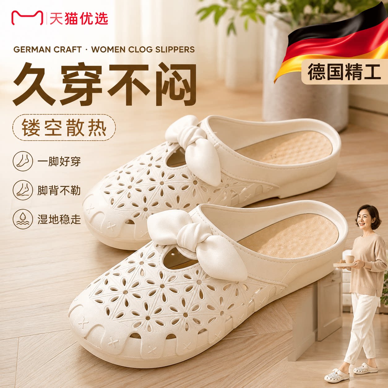 包头拖女夏季新款防滑中