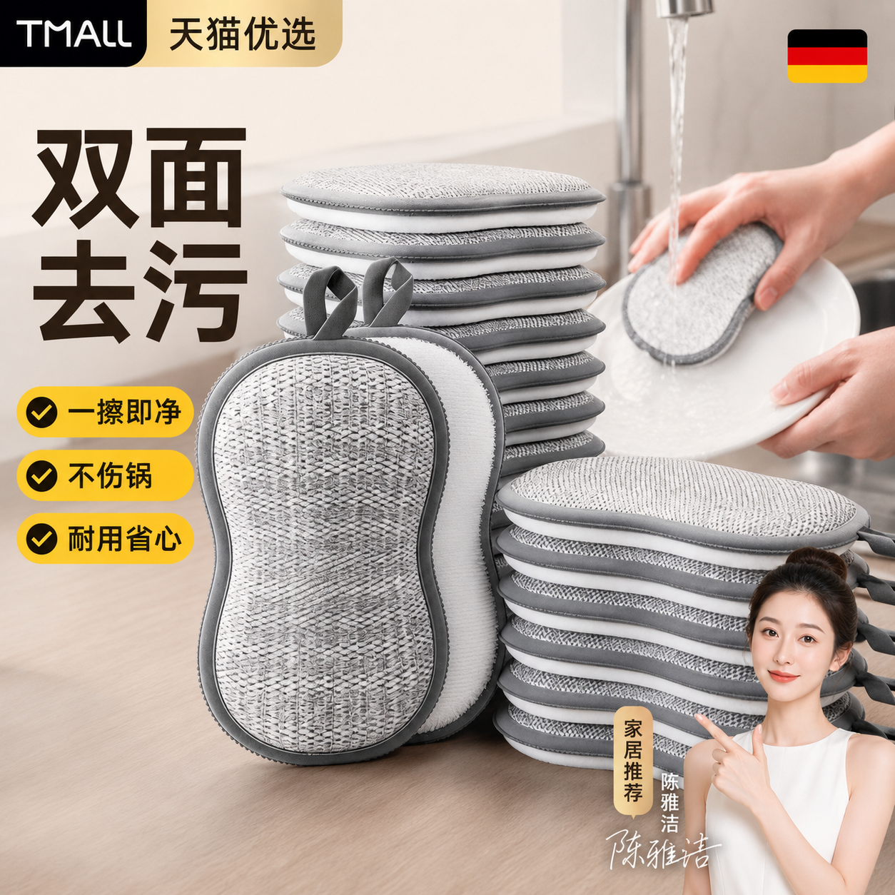 【日本专研】钢丝洗碗布不沾油厨房抹布刷碗神器双面加厚收纳A