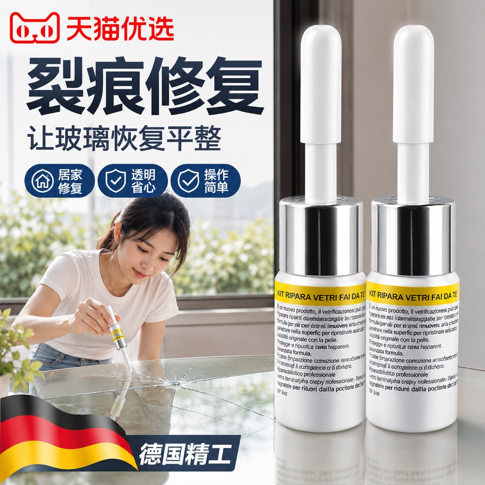 【德国精工】门窗密封胶条