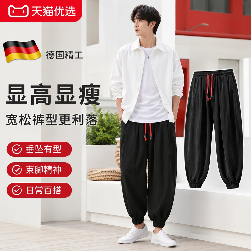 【央ma力荐】显瘦百搭裤子