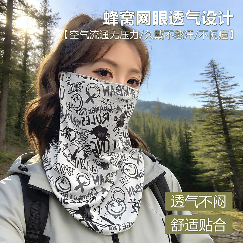 夏季防晒面罩全脸冰丝透