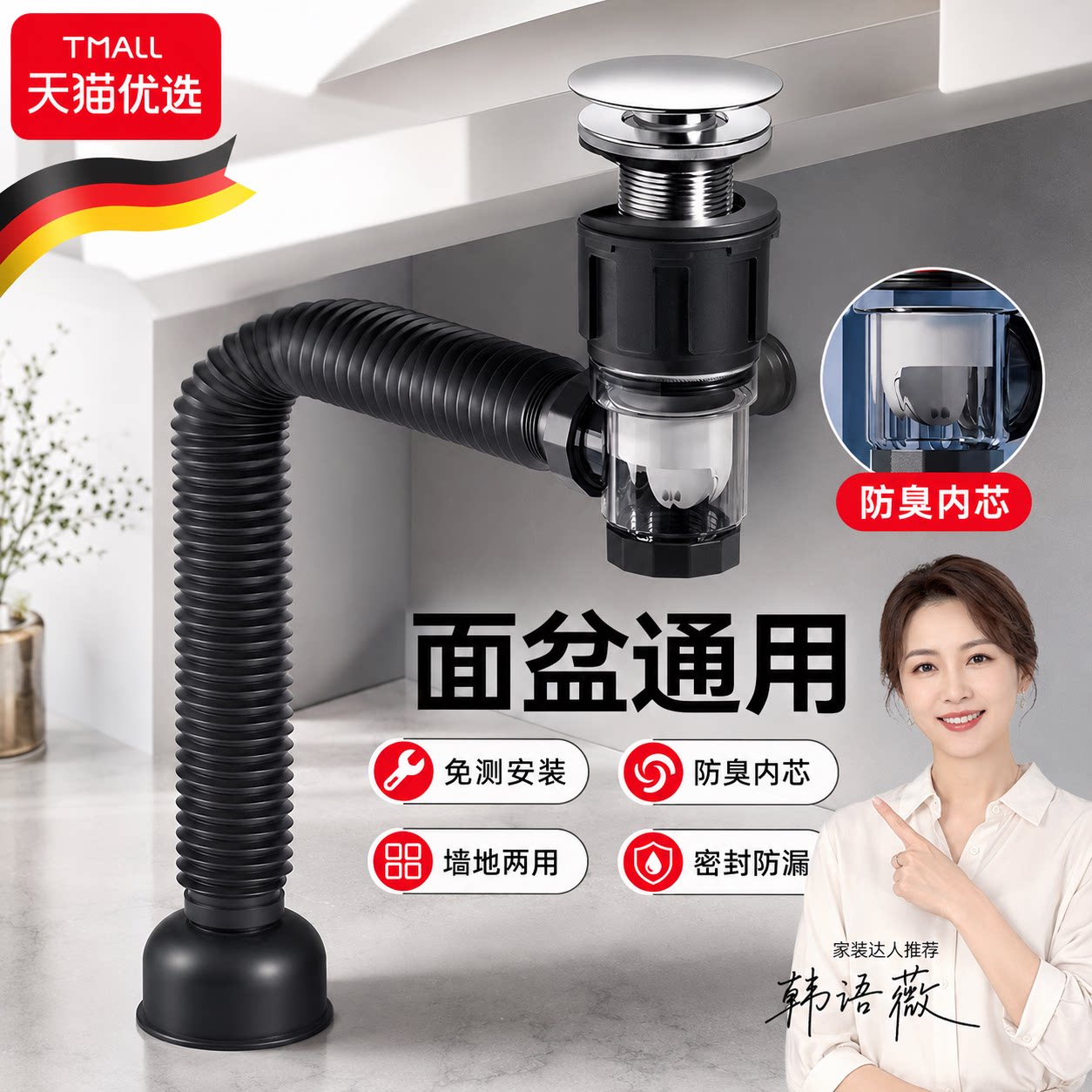 【央ma力荐】防臭地漏滤网
