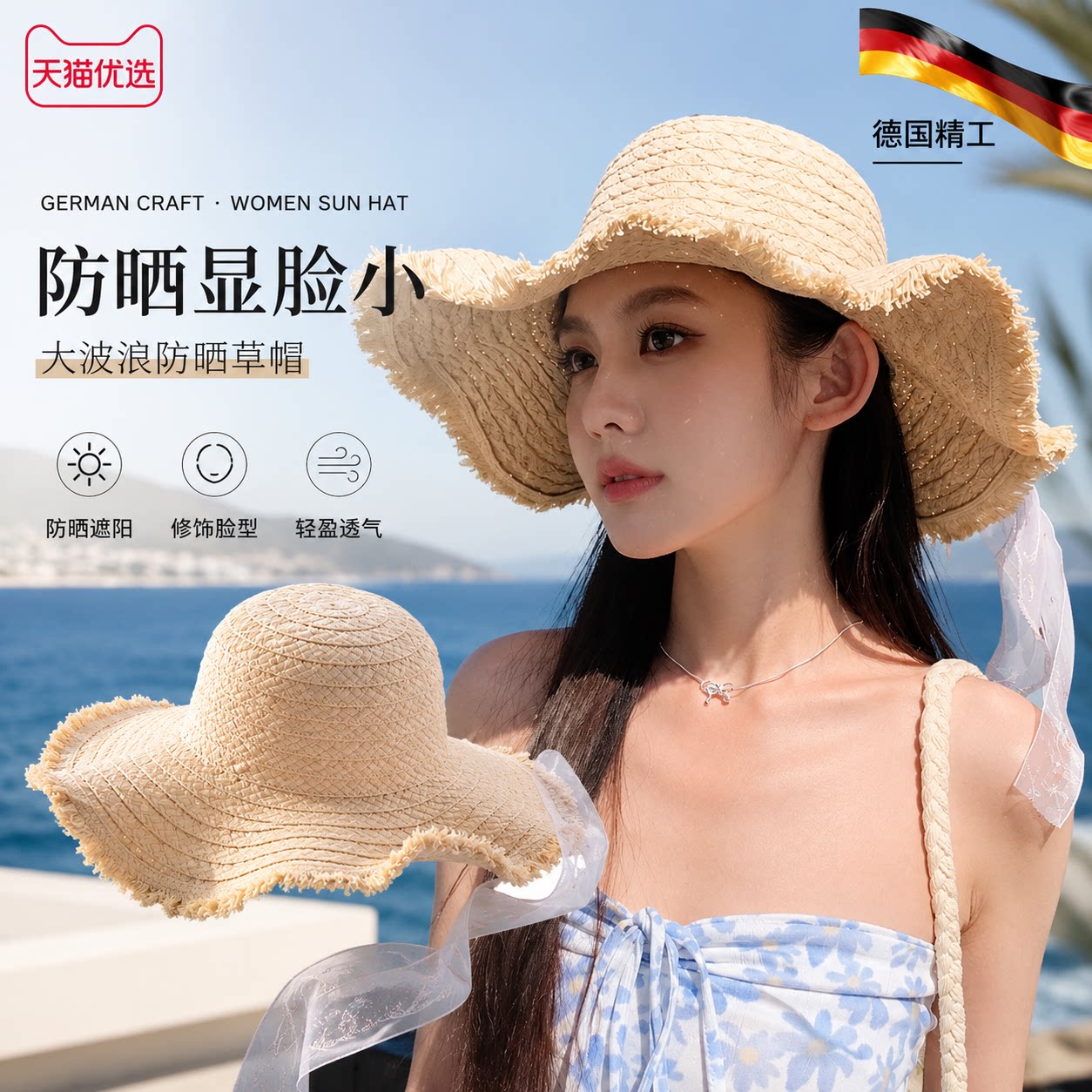 法式蕾丝花边波浪形草帽