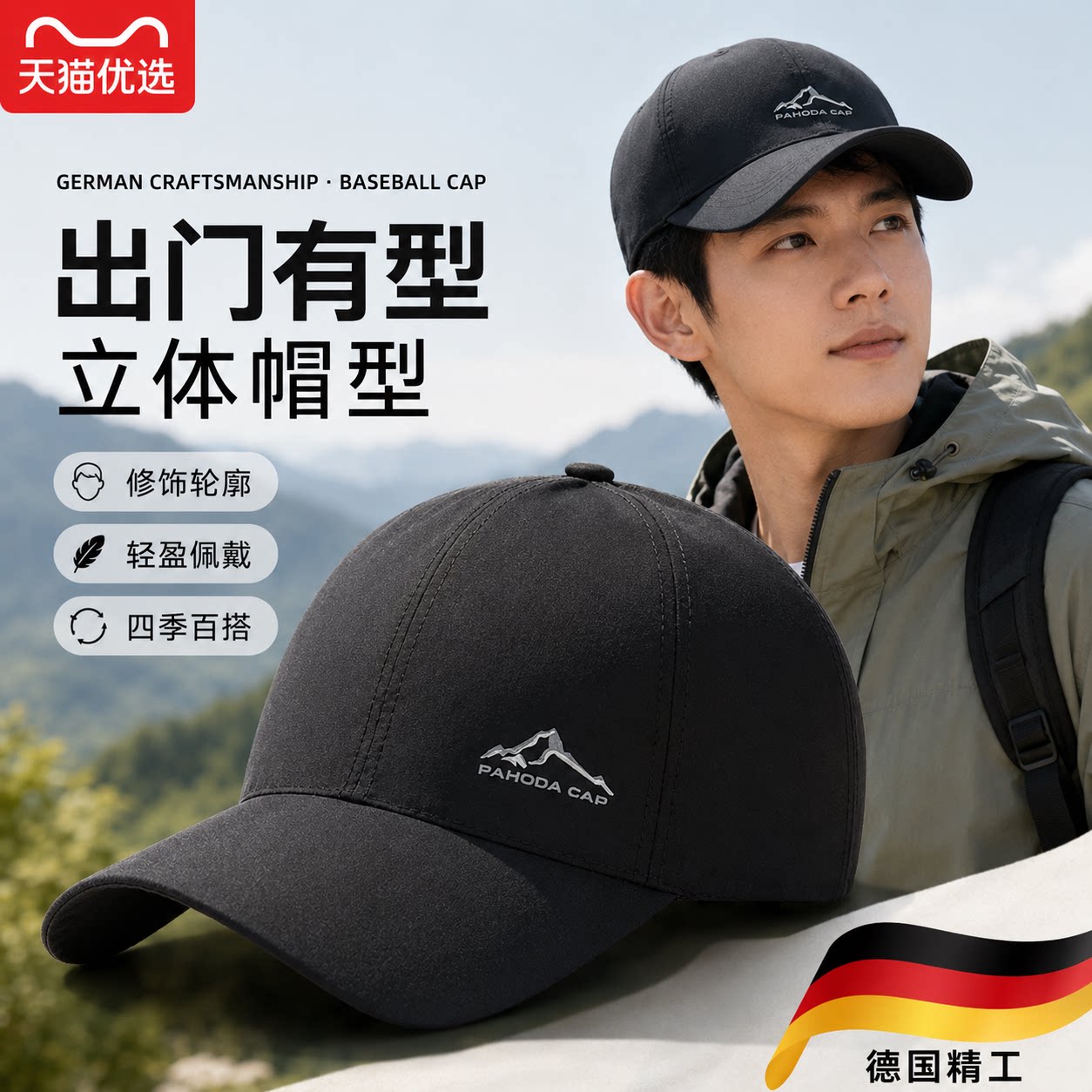 【央ma力荐】透气马术帽子