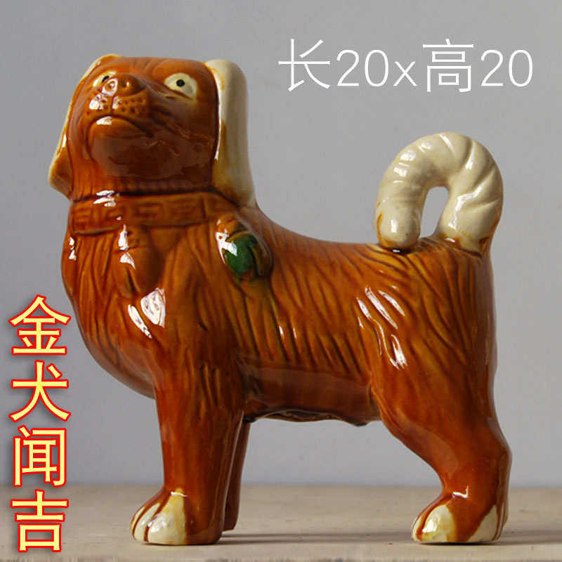 摆设狗客厅礼品开业摆件生肖唐三彩创意乔迁家居陶瓷工艺品狗狗