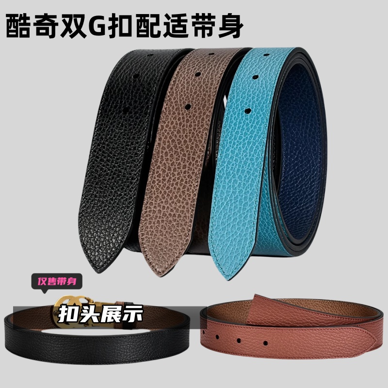 双G扣/纯不带头皮带无头真皮男款替换带身无扣头女腰带条不要扣头
