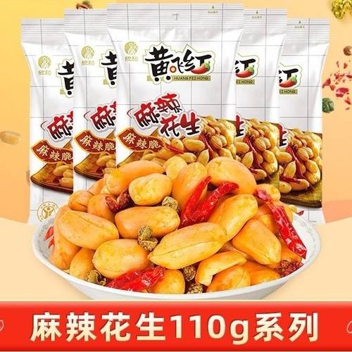 黄飞红麻辣花生110g香脆花生米