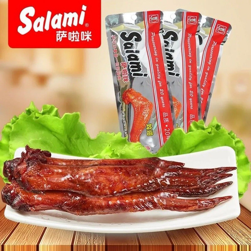 萨啦咪烤鸡翅原味香辣鸡肉零食小吃蜜汁休闲即食办公室解馋鸡翅膀