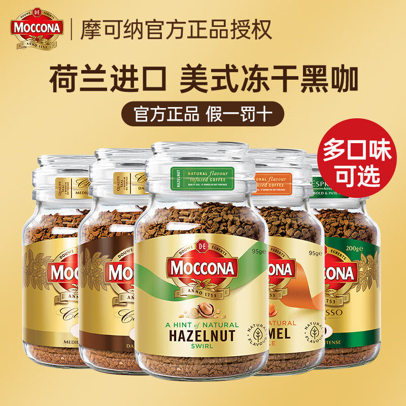 5���ж�30��*1�� Ħ����8��100g���ɺڿ��� 39.9Ԫ