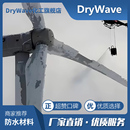 其他助剂 风电叶片列车超爽滑低覆冰强度动态耐磨易脱冰纳米材料