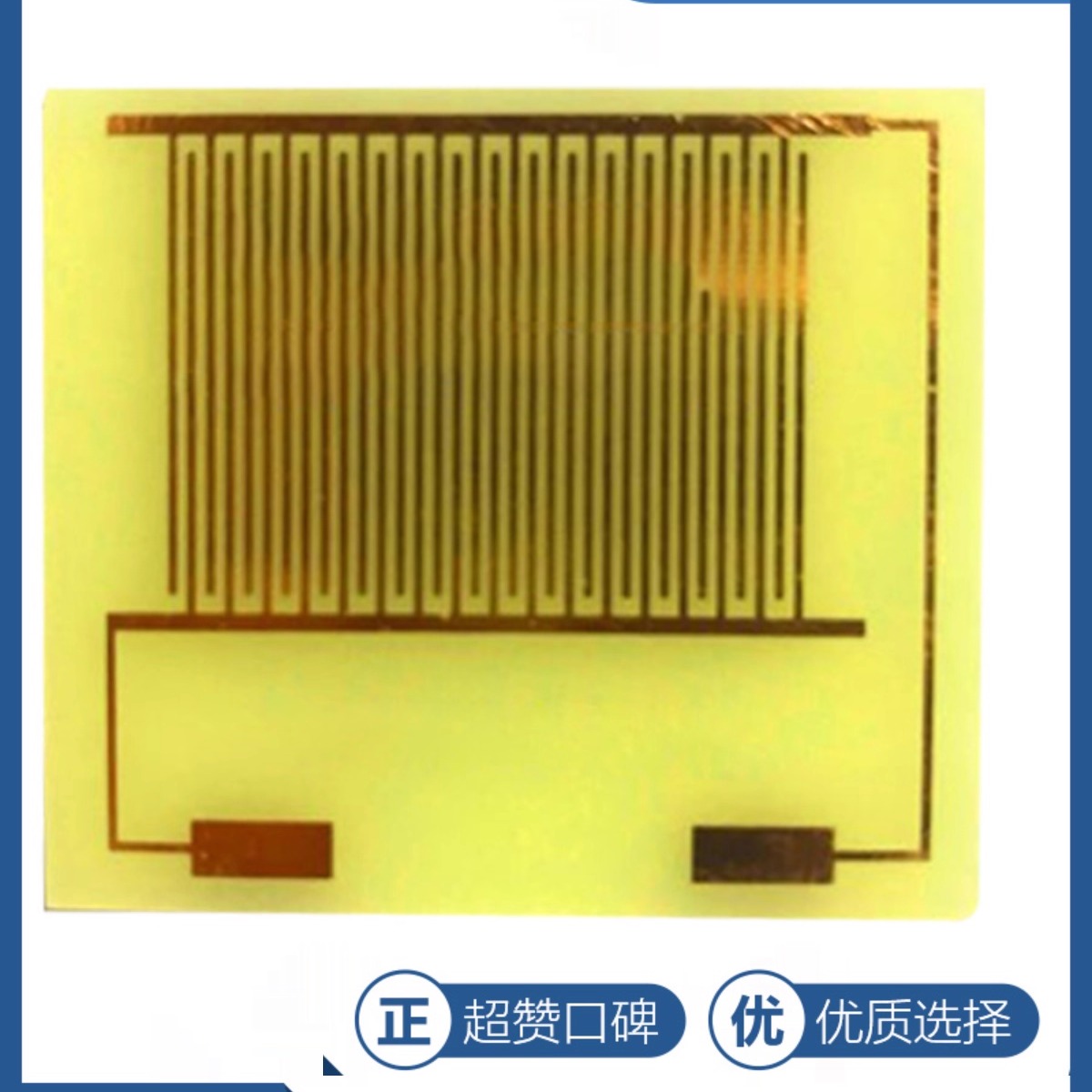 IPC测试板测试板SIR板IPC-TM-650