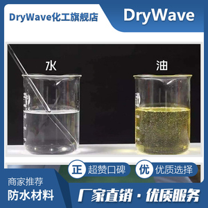 油水分离过滤 超亲水疏油油田环保商业适用 水下超疏油纳米材料