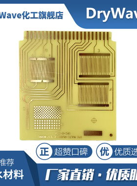 IPC-B-25A标准线路板测试治具梳型电极SiR绝缘涂层检测